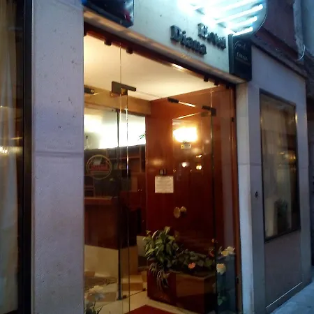 ダイアナ ホテル